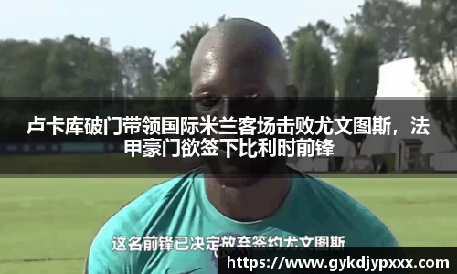 江南体育官网