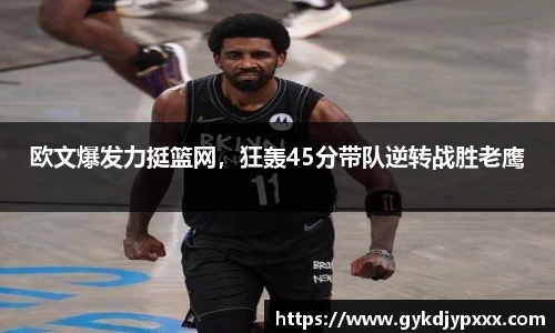 江南体育官网