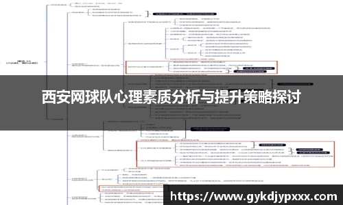 jn江南体育