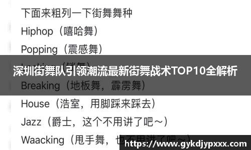 jn江南体育