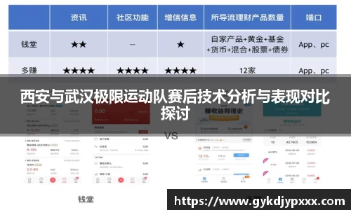 江南体育官网