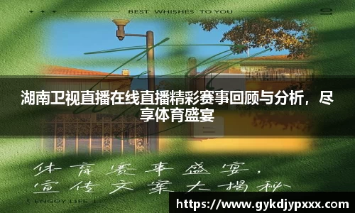 江南体育官方平台