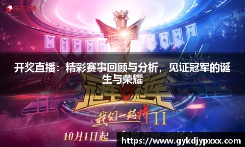 江南体育