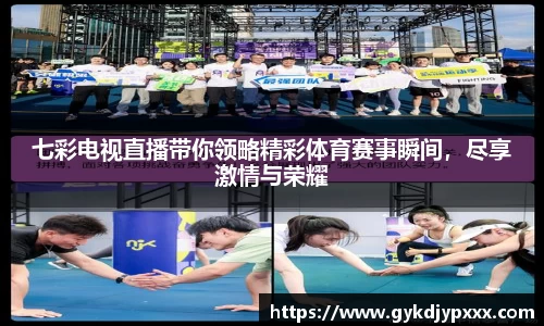 江南体育官方平台