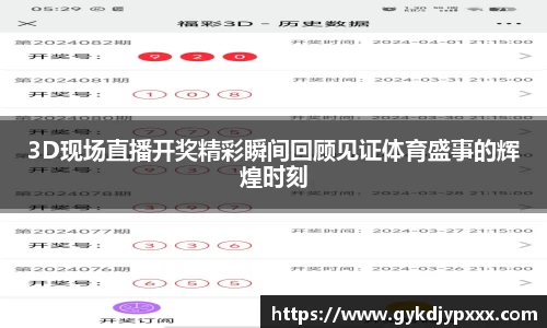 jn江南体育