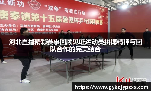 jn江南体育