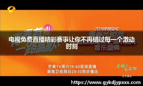 江南体育
