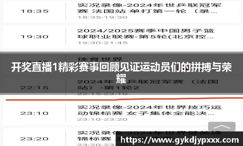 江南体育官方平台