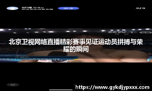 江南体育
