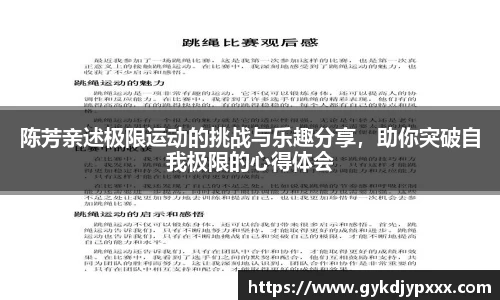 江南体育官方平台