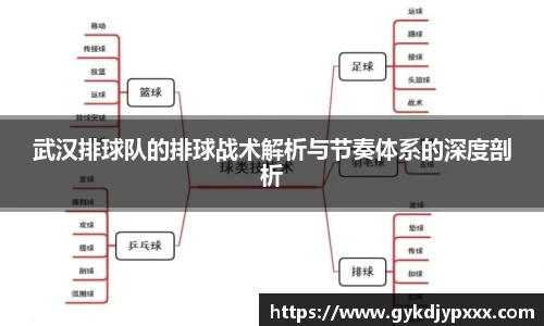 jn江南体育