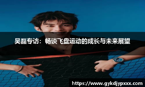 江南体育