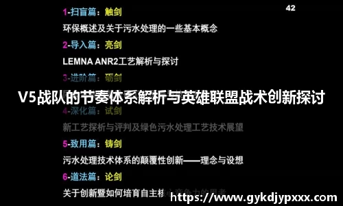 江南体育