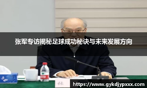 江南体育