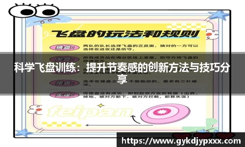 江南体育