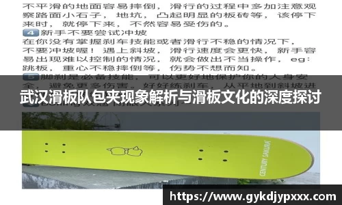 江南体育