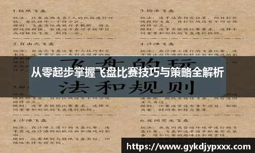 江南体育官方平台