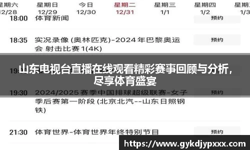 江南体育官方平台