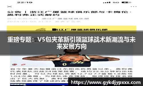江南体育官方平台