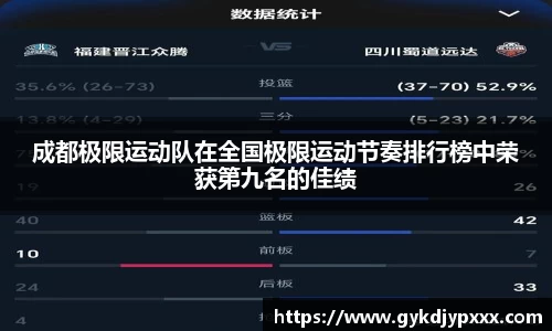 jn江南体育