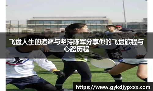 江南体育