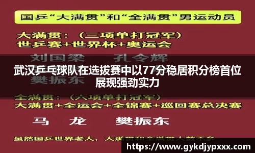 江南体育