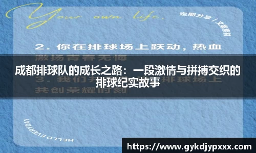 jn江南体育