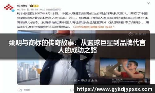 江南体育