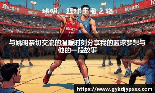 江南体育