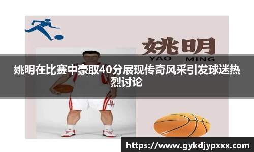 江南体育