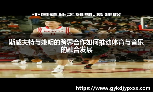 江南体育