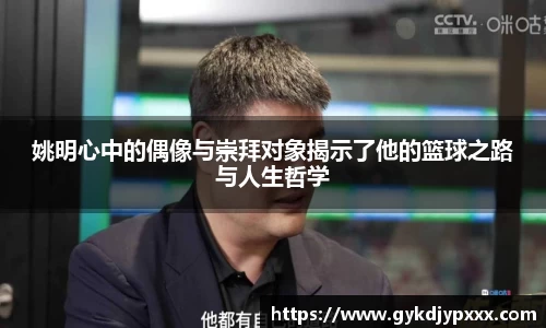 江南体育