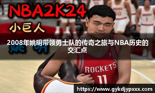 jn江南体育