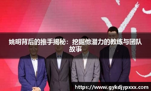 jn江南体育