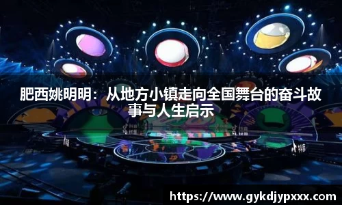 江南体育官方平台