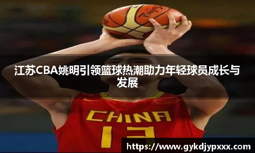 江南体育官网