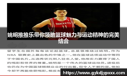 江南体育官方平台