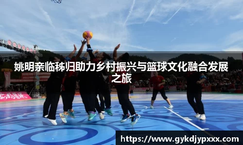 jn江南体育