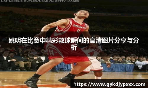江南体育官网