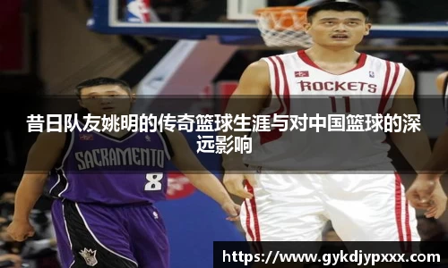 江南体育