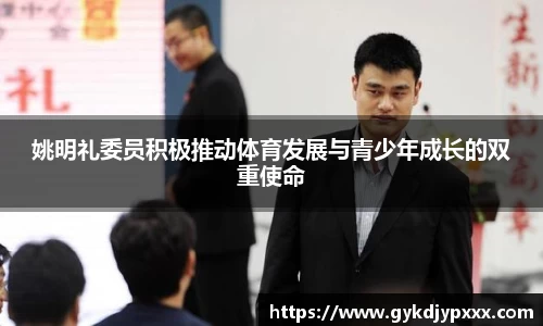 jn江南体育