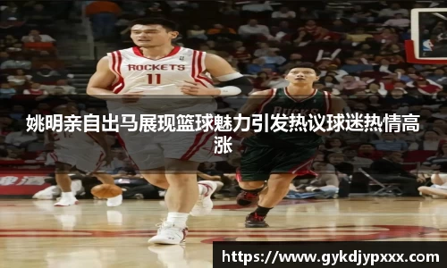 江南体育官方平台