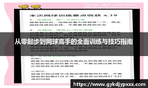 江南体育官网