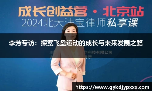 江南体育