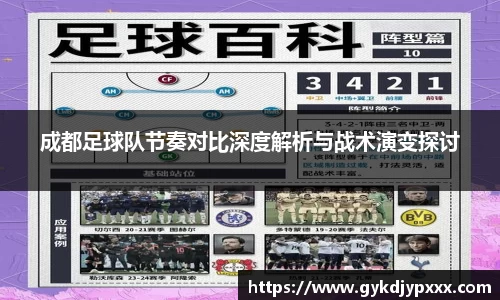 江南体育