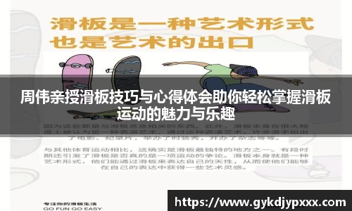 江南体育