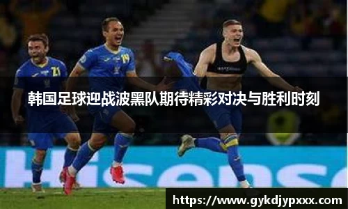 江南体育