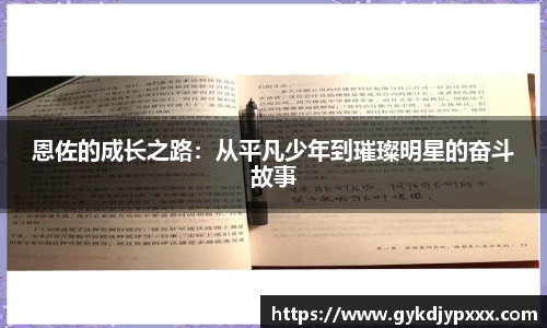 jn江南体育