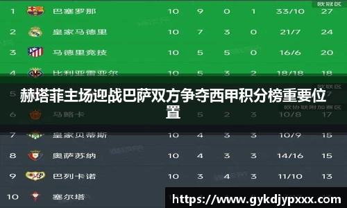 江南体育