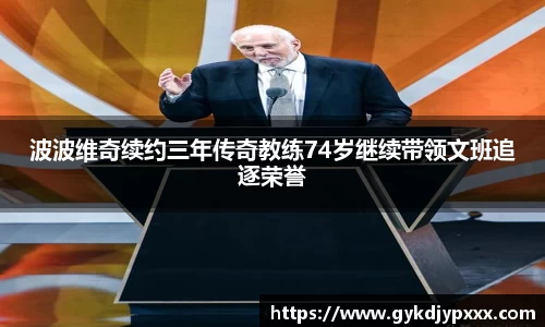 江南体育